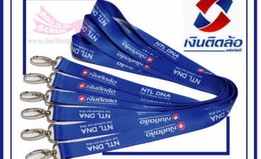 Lanyard_17