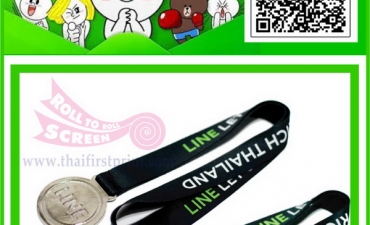 Lanyard_38