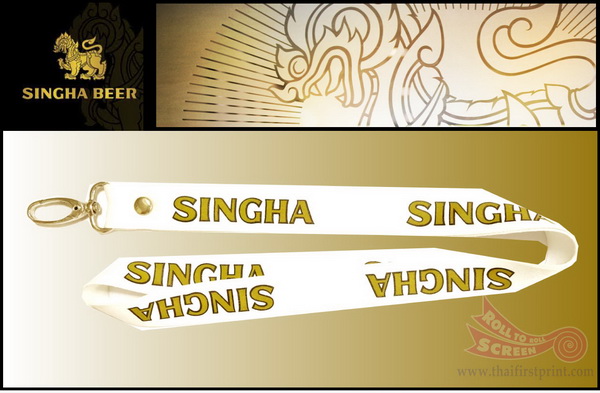Lanyard_2