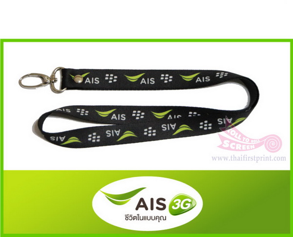 Lanyard_13