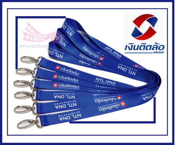 Lanyard_17