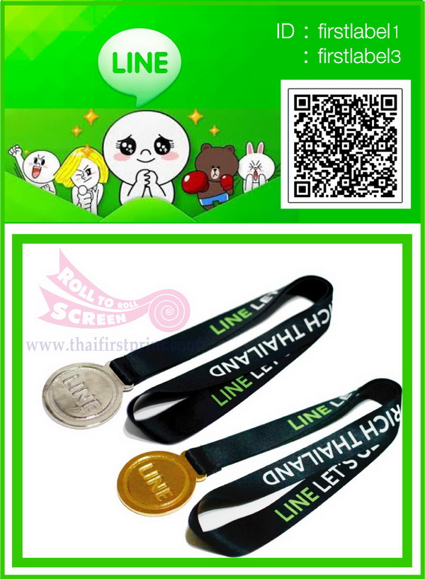 Lanyard_38