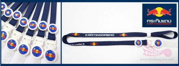 Lanyard_53